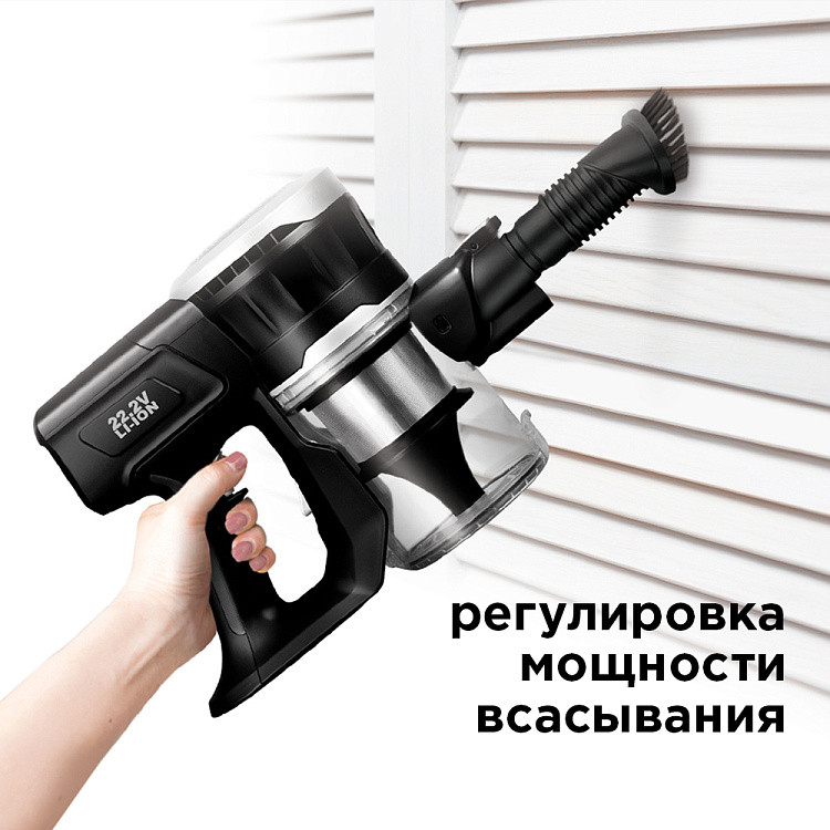 Пылесос вертикальный беспроводной REDMOND RV-UR364 - фото 6 - купить в интернет-магазине Редмонд