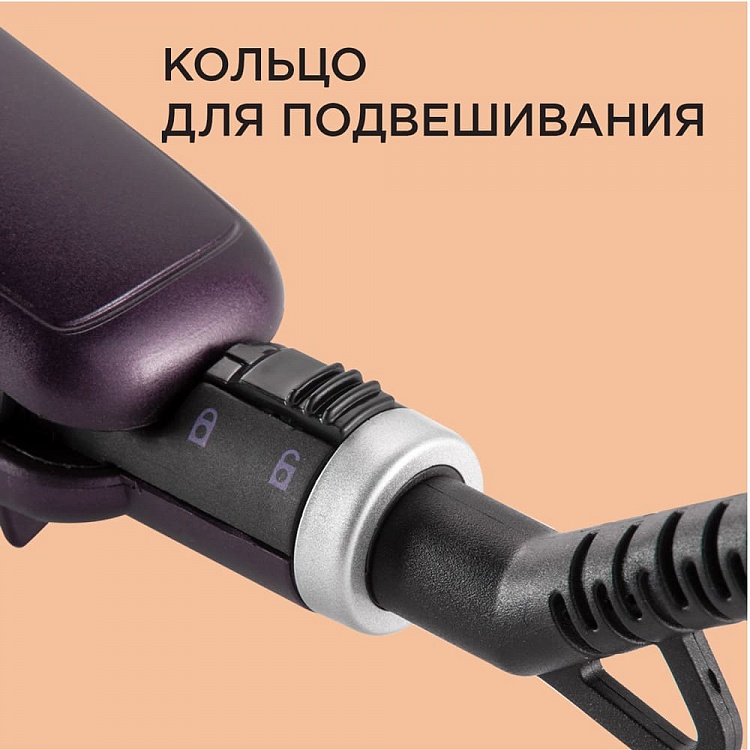 Выпрямитель для волос REDMOND RCI-2312 - фото 6 - купить в интернет-магазине Редмонд