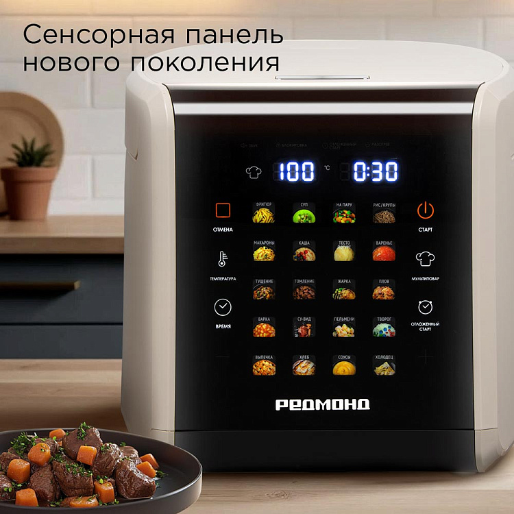 Мультиварка РЕДМОНД MC105 (бежевый) - фото 4 - купить в интернет-магазине Редмонд