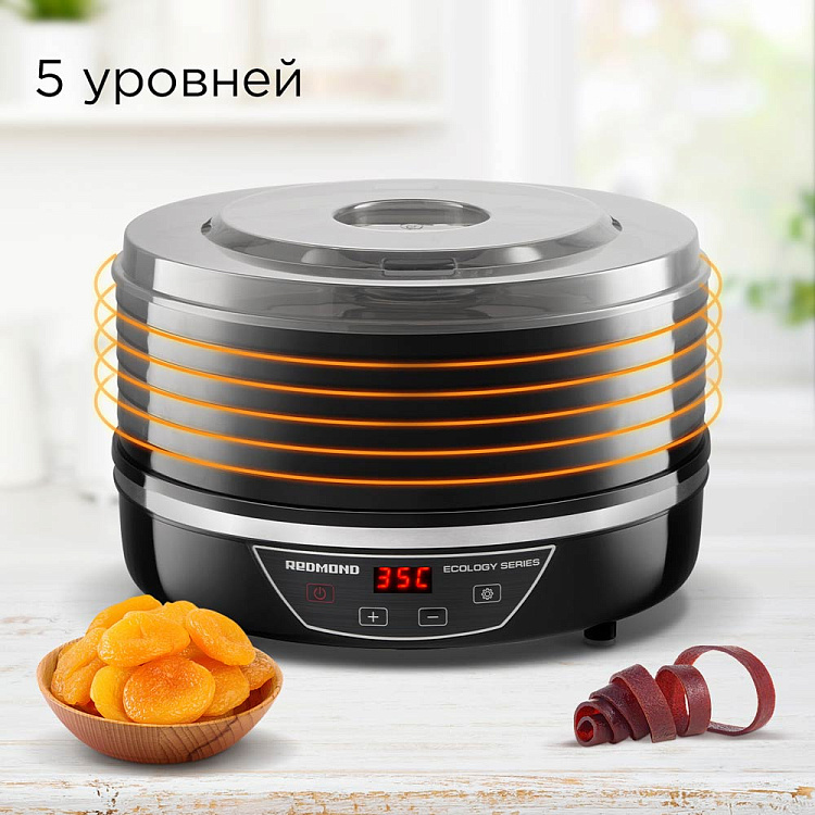 Электросушилка РЕДМОНД FD1102 - фото 5 - купить в интернет-магазине Редмонд