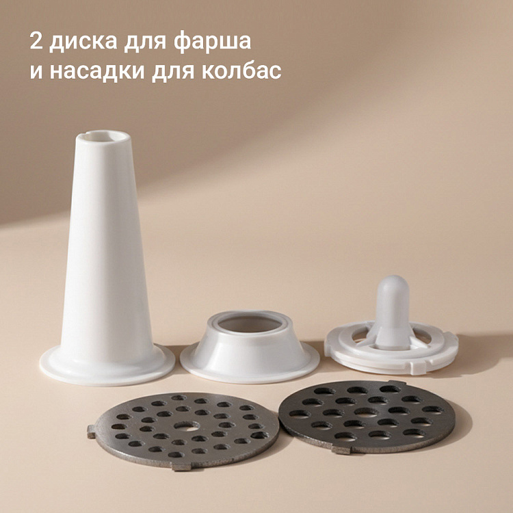 Мясорубка РЕДМОНД MG507 - фото 3 - купить в интернет-магазине Редмонд
