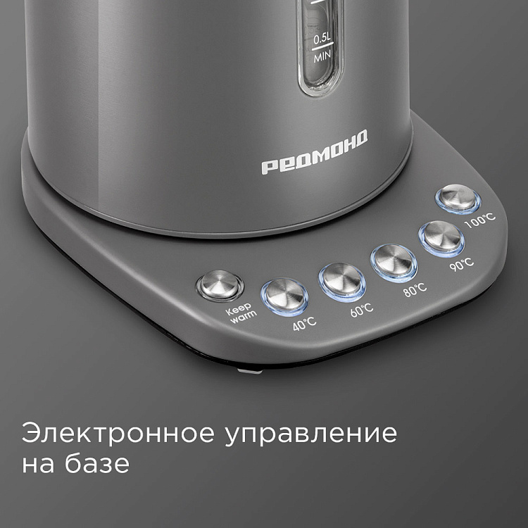 Электрический чайник РЕДМОНД KM241 - фото 2 - купить в интернет-магазине Редмонд