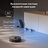 Умный робот-пылесос РЕДМОНД VR1345S WiFi, фото