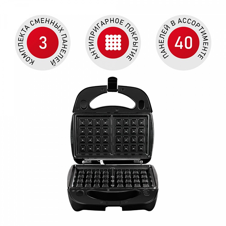 Мультипекарь REDMOND SkyBaker M658/3S - фото - купить в интернет-магазине Редмонд