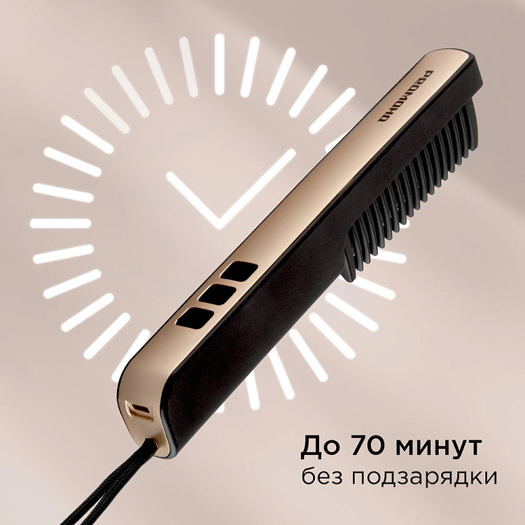 Беспроводная расческа-выпрямитель для волос РЕДМОНД HS1742 - фото 5 - купить в интернет-магазине Редмонд