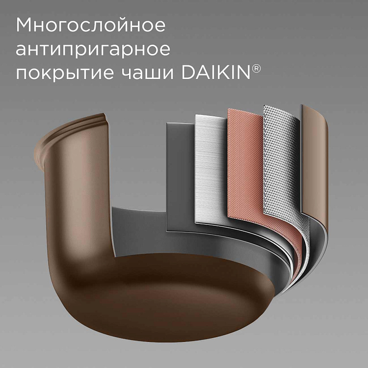 Мультикухня РЕДМОНД RMK-M271 со сковородой, подъемный нагревательный элемент - фото 4 - купить в интернет-магазине Редмонд