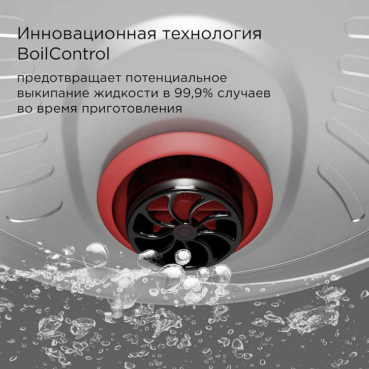 Мультиварка РЕДМОНД MC101 - фото 2 - купить в интернет-магазине Редмонд