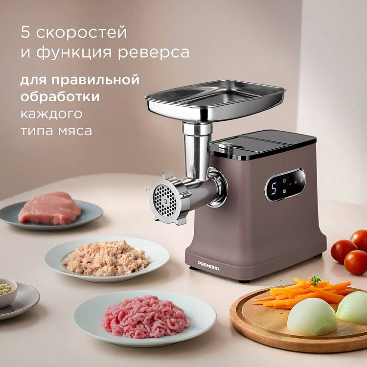 Мясорубка РЕДМОНД MG502 - фото 3 - купить в интернет-магазине Редмонд