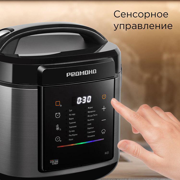 Умная мультиварка РЕДМОНД SkyCooker MC125S (черный) - фото 5 - купить в интернет-магазине Редмонд