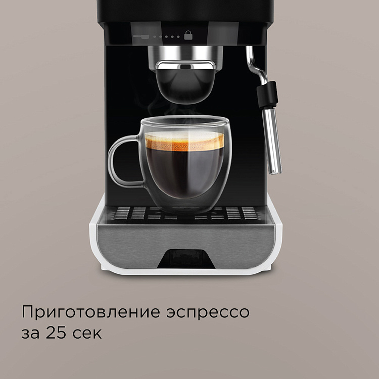 Кофеварка РЕДМОНД CM717 (белый) - фото 3 - купить в интернет-магазине Редмонд