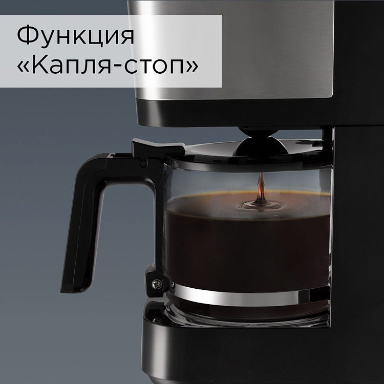 Кофеварка РЕДМОНД RCM-M1528 - фото 5 - купить в интернет-магазине Редмонд