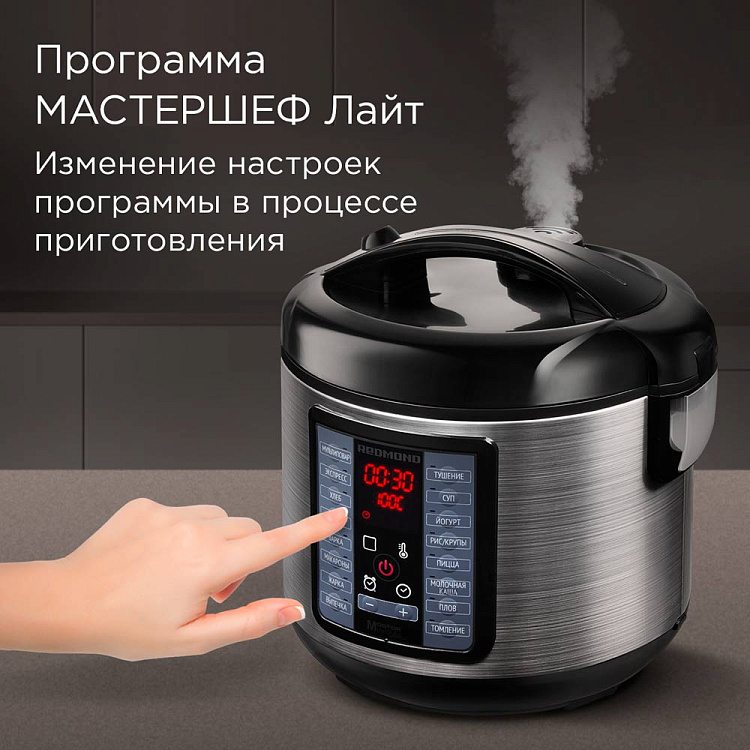 Мультиварка РЕДМОНД MC107 - фото 6 - купить в интернет-магазине Редмонд