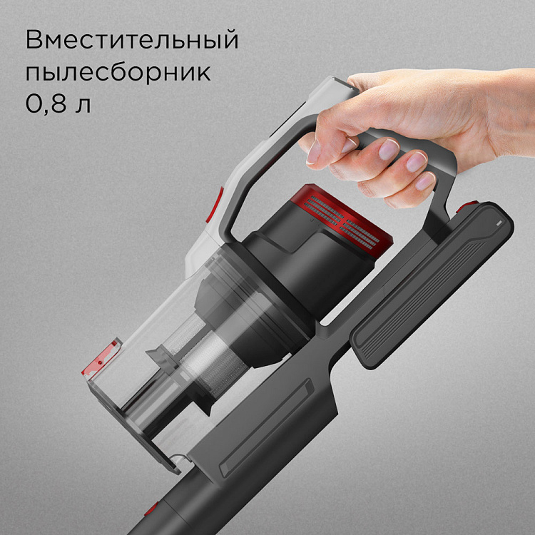 Пылесос вертикальный беспроводной РЕДМОНД VH1317 - фото 7 - купить в интернет-магазине Редмонд
