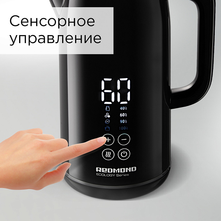 Электрический чайник REDMOND RK-M1301D - фото 7 - купить в интернет-магазине Редмонд