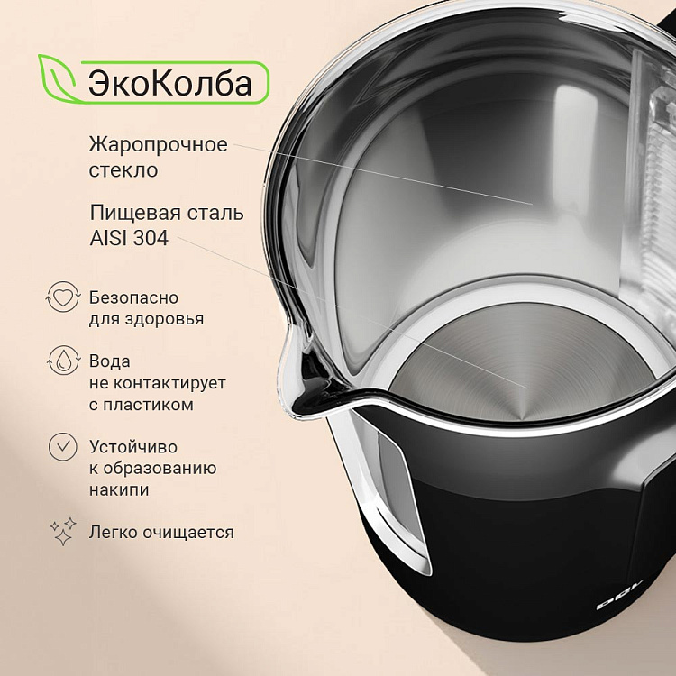 Электрический чайник РЕДМОНД KG225 - фото 5 - купить в интернет-магазине Редмонд