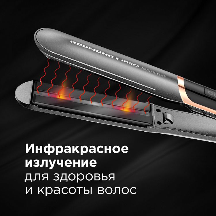 Выпрямитель для волос РЕДМОНД RCI-2332 - фото 5 - купить в интернет-магазине Редмонд