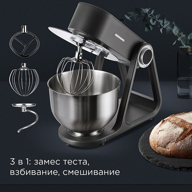 Планетарный миксер REDMOND FM600 (серый) - фото 2 - купить в интернет-магазине Редмонд