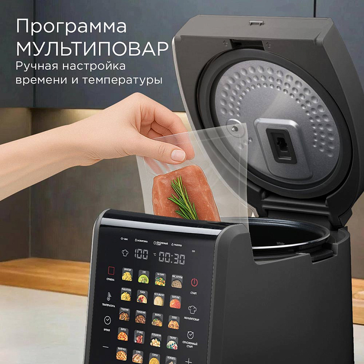 Мультиварка РЕДМОНД MC105 (cерый) - фото 7 - купить в интернет-магазине Редмонд