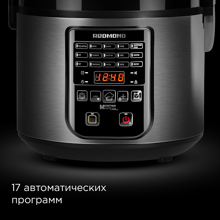 Мультиварка РЕДМОНД RMC-M52 - фото 2 - купить в интернет-магазине Редмонд