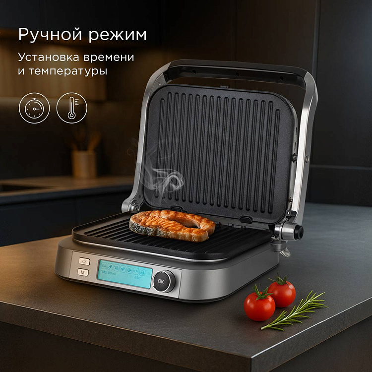 Гриль-духовка REDMOND SteakMaster RGM-M816P - фото 8 - купить в интернет-магазине Редмонд