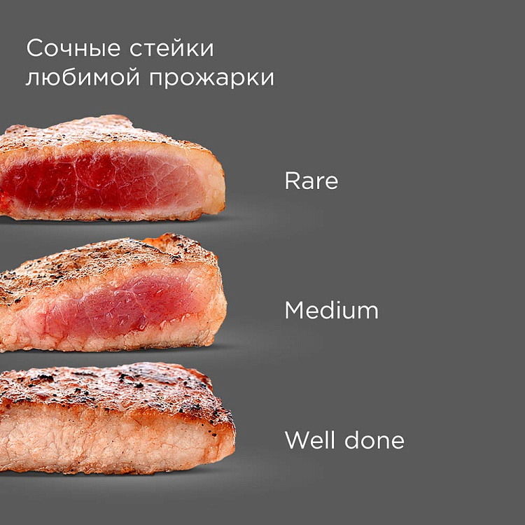Гриль-духовка REDMOND SteakMaster RGM-M816P - фото 5 - купить в интернет-магазине Редмонд