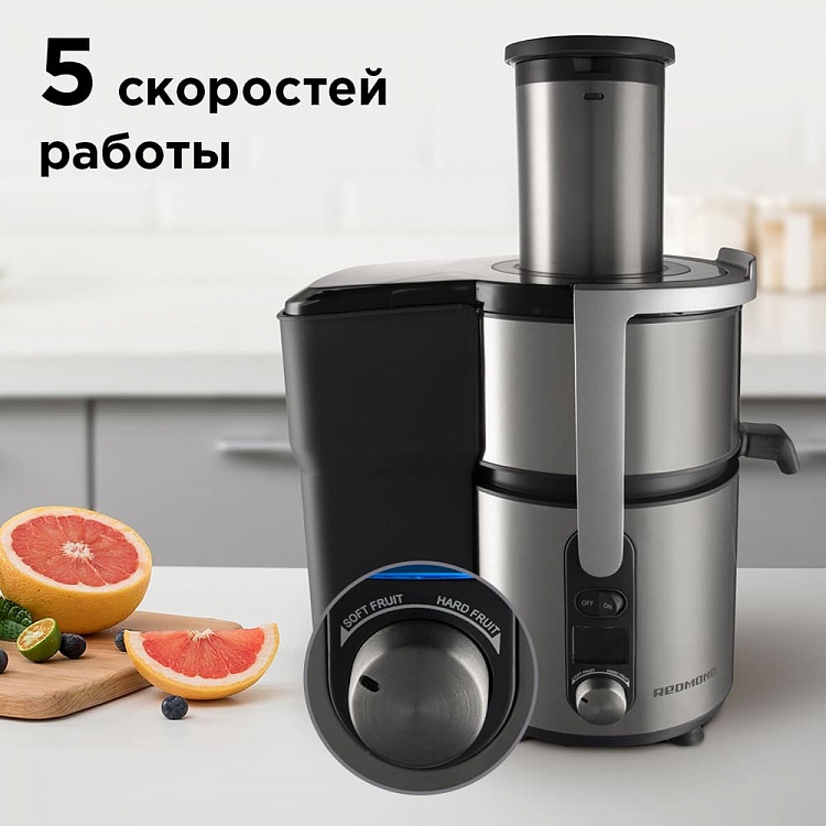 Соковыжималка REDMOND RJ-M908 - фото 3 - купить в интернет-магазине Редмонд