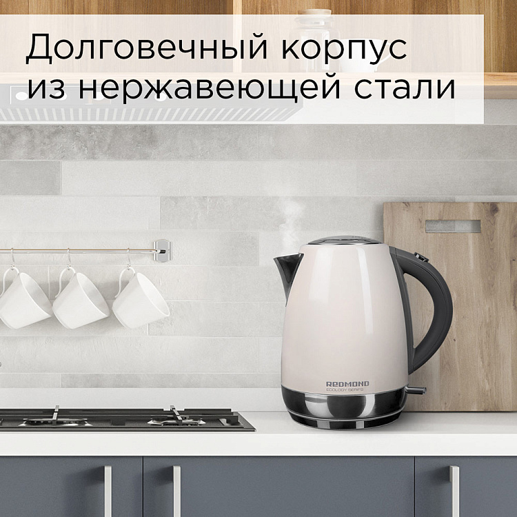 Электрический чайник РЕДМОНД RK-M179 - фото 2 - купить в интернет-магазине Редмонд
