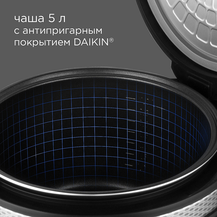 Умная мультиварка REDMOND SkyCooker M224S - фото 5 - купить в интернет-магазине Редмонд