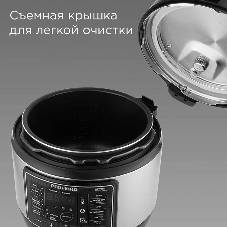 Мультиварка-скороварка РЕДМОНД Fast Chef MP114 (черный) - фото 10 - купить в интернет-магазине Редмонд