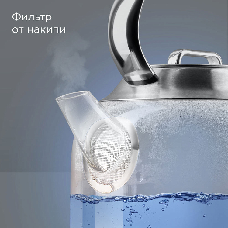 Электрический чайник РЕДМОНД KG221 - фото 5 - купить в интернет-магазине Редмонд