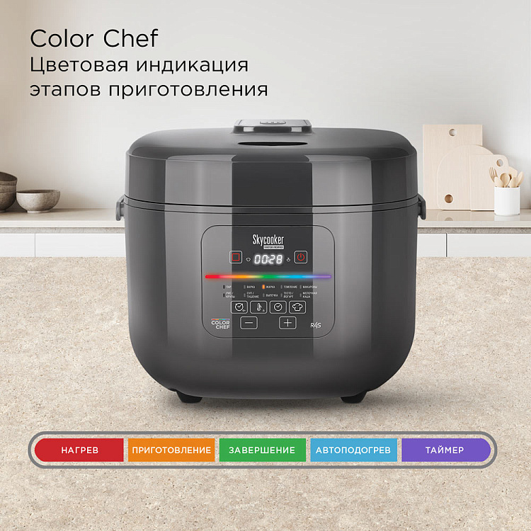 Умная мультиварка РЕДМОНД SkyCooker MC100S (серый) - фото 2 - купить в интернет-магазине Редмонд