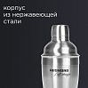 Шейкер для коктейлей редмонд RKA-CS1, фото