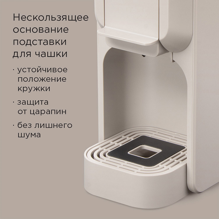 Кофеварка РЕДМОНД CM713 (бежевый) - фото 7 - купить в интернет-магазине Редмонд