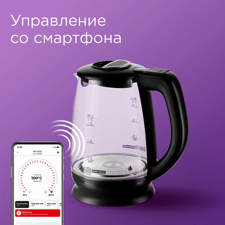 Умный чайник-светильник REDMOND SkyKettle G212S (черный) - фото 2 - купить в интернет-магазине Редмонд