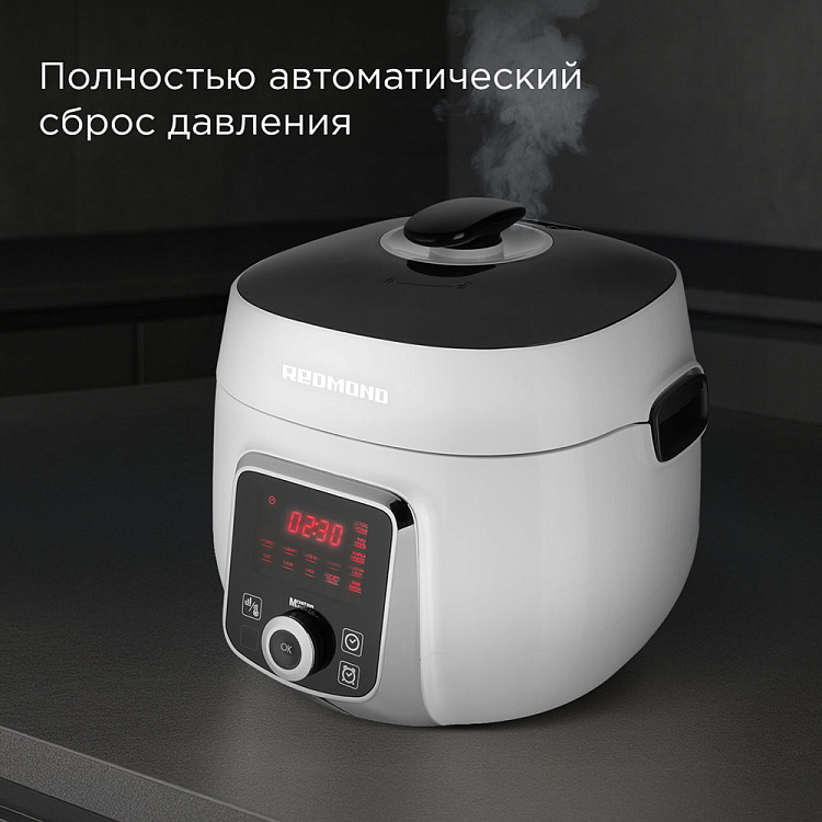 Мультиварка-скороварка РЕДМОНД RMC-P470 - фото 7 - купить в интернет-магазине Редмонд