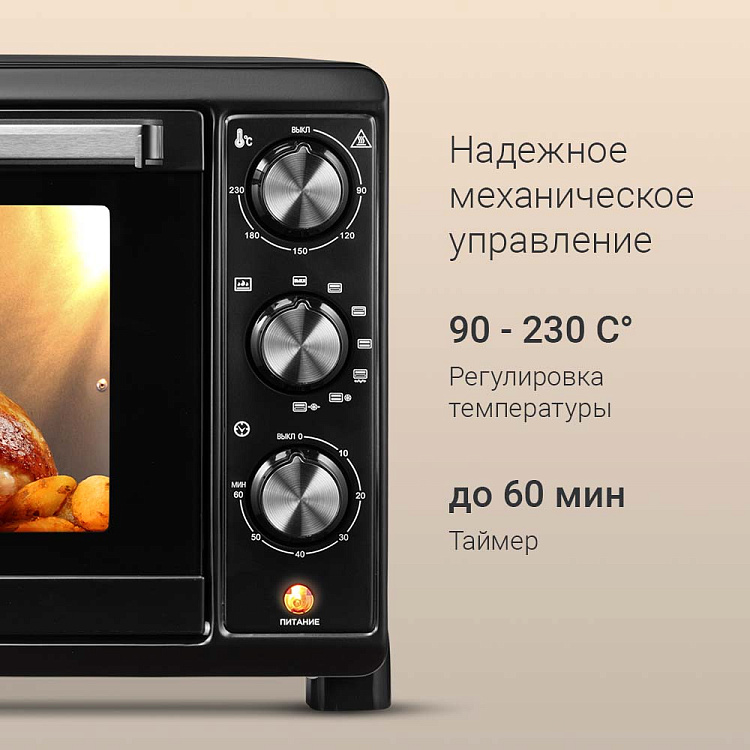 Духовой шкаф РЕДМОНД OV2101 - фото 6 - купить в интернет-магазине Редмонд