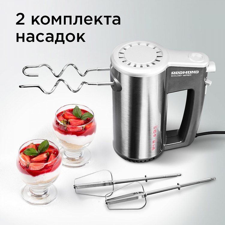 Миксер REDMOND RHM-M2104 - фото 4 - купить в интернет-магазине Редмонд