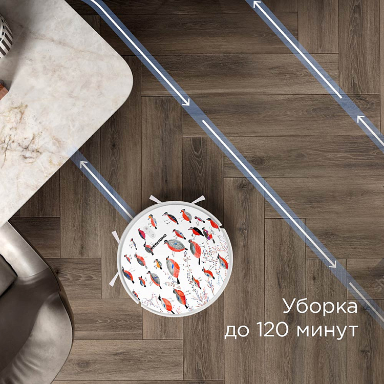 Умный робот-пылесос REDMOND RV-R640S WiFi (снегири) - фото 7 - купить в интернет-магазине Редмонд