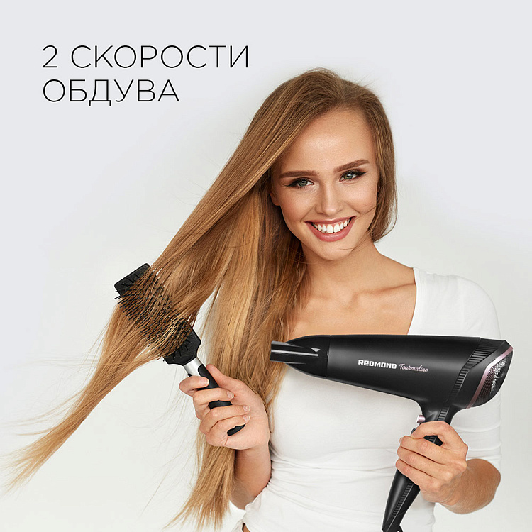 Фен РЕДМОНД RF-538 - фото 6 - купить в интернет-магазине Редмонд