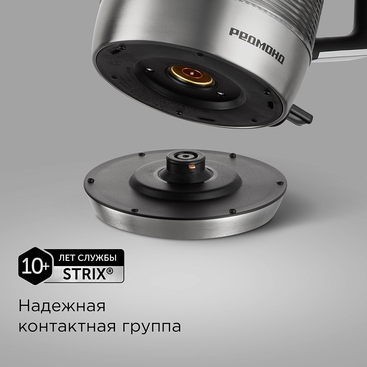 Электрический чайник РЕДМОНД KG253 - фото 4 - купить в интернет-магазине Редмонд