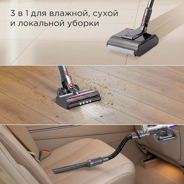 Пылесос вертикальный беспроводной РЕДМОНД VH1319 - фото 2 - купить в интернет-магазине Редмонд