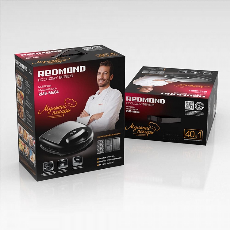 Мультипекарь REDMOND RMB-M604 - фото 10 - купить в интернет-магазине Редмонд