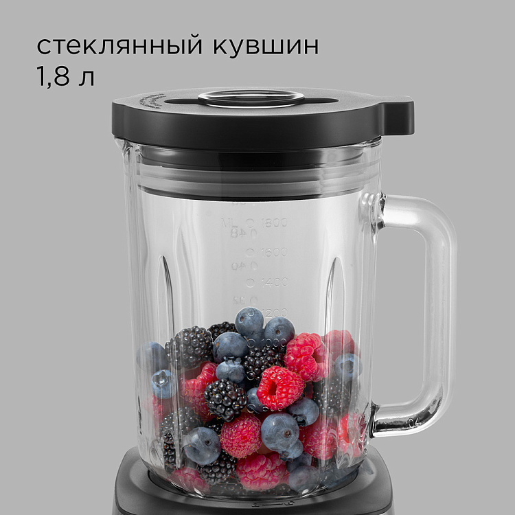 Блендер РЕДМОНД BS410 - фото 7 - купить в интернет-магазине Редмонд