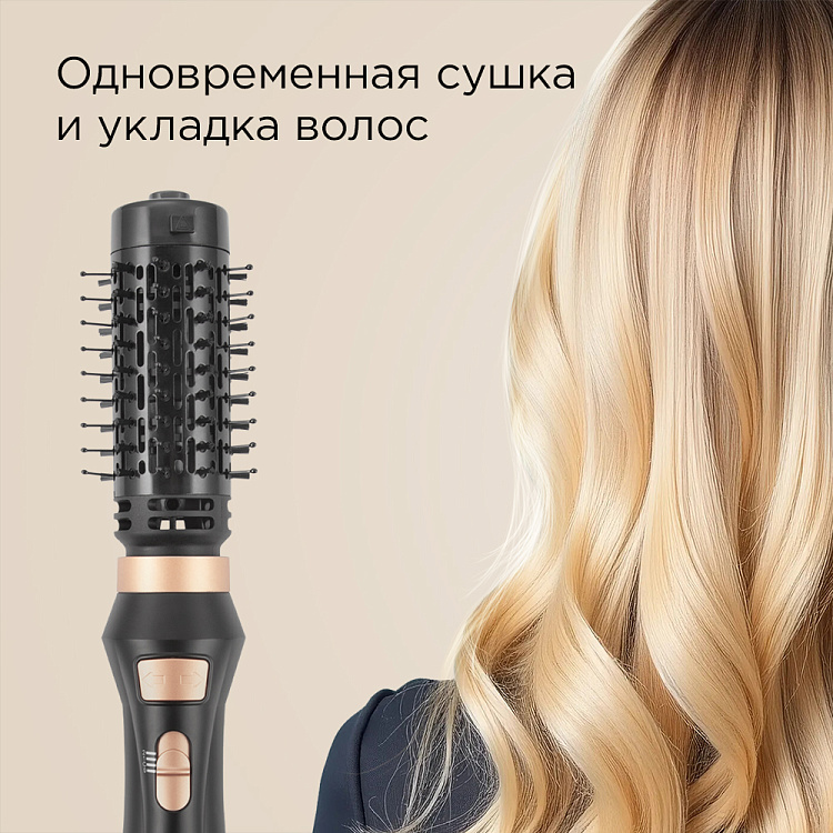 Фен-стайлер РЕДМОНД HD1730 - фото 2 - купить в интернет-магазине Редмонд