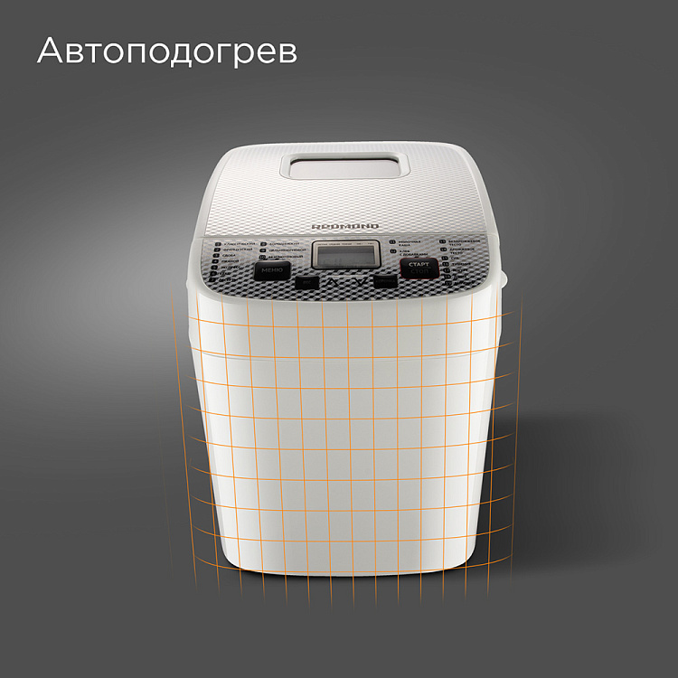 Хлебопечь РЕДМОНД RBM-1908 (белый) - фото 7 - купить в интернет-магазине Редмонд