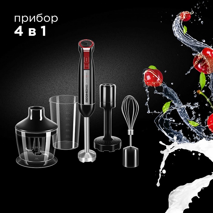 Блендер REDMOND RHB-2971 - фото 2 - купить в интернет-магазине Редмонд