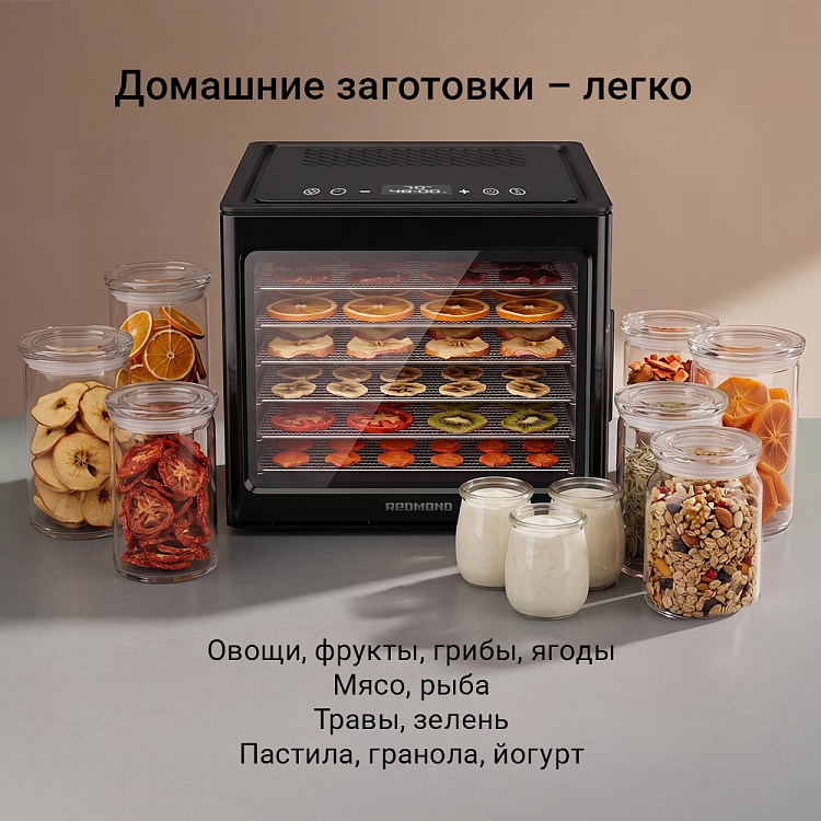 Электросушилка REDMOND FD1108 - фото 8 - купить в интернет-магазине Редмонд