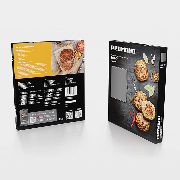 Панель "Плоская" для гриля РЕДМОНД RGP-08 - фото 7 - купить в интернет-магазине Редмонд