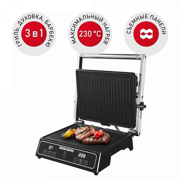 Гриль REDMOND SteakMaster RGM-M809 - фото - купить в интернет-магазине Редмонд