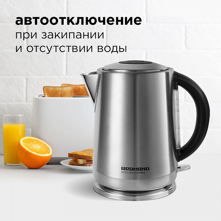 Электрический чайник REDMOND RK-M1482 - фото 7 - купить в интернет-магазине Редмонд